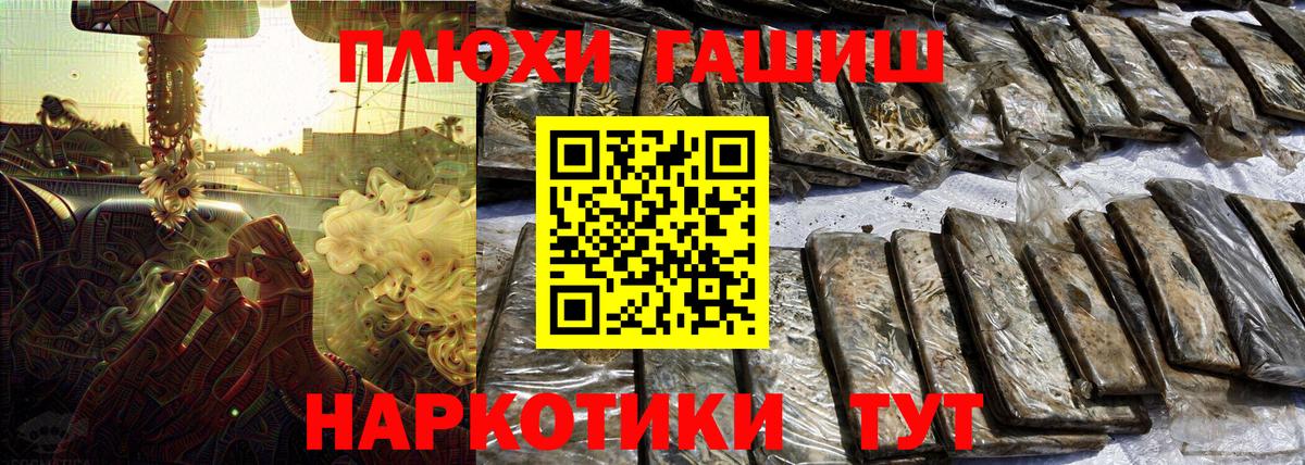 Гашиш Premium Шали