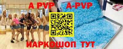 метамфетамин Можайск