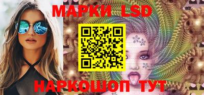 метамфетамин Можайск