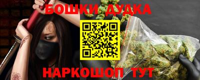 метамфетамин Можайск