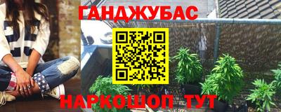 экстази Мариинск