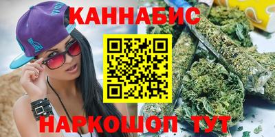 гашиш Малгобек