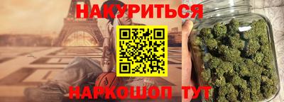 метамфетамин Можайск