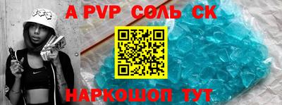 метамфетамин Можайск