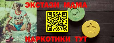 MDMA Premium VHQ Можга