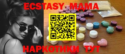 метамфетамин Можайск
