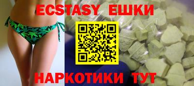 MDMA Premium VHQ Можга