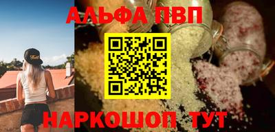 таблы Моздок