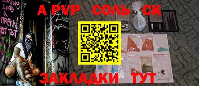 метамфетамин Можайск