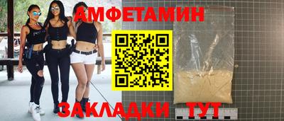 таблы Моздок