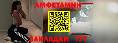 таблы Моздок