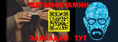 таблы Моздок