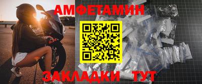 таблы Моздок