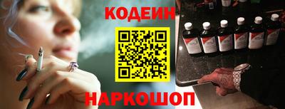 метамфетамин Можайск