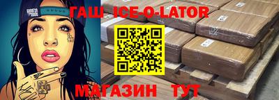 таблы Моздок