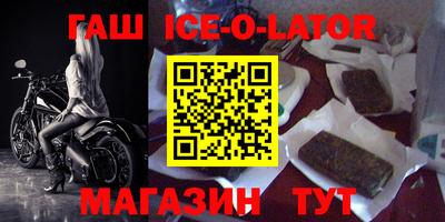 спиды Малоярославец