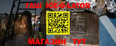 таблы Моздок