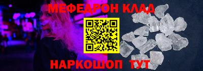 метамфетамин Можайск