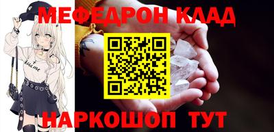 метамфетамин Можайск