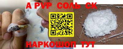 таблы Моздок