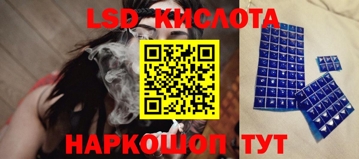 ЛСД экстази ecstasy  LSD-25 экстази ecstasy  Шали  Вход с VPN 
