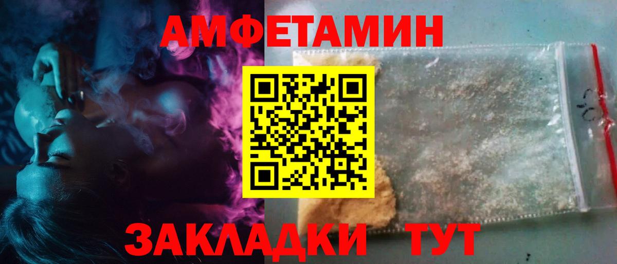 МЕТАМФЕТАМИН витя Шали