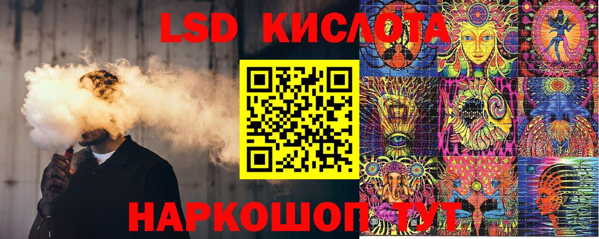 Марки NBOMe 1,8мг Шали