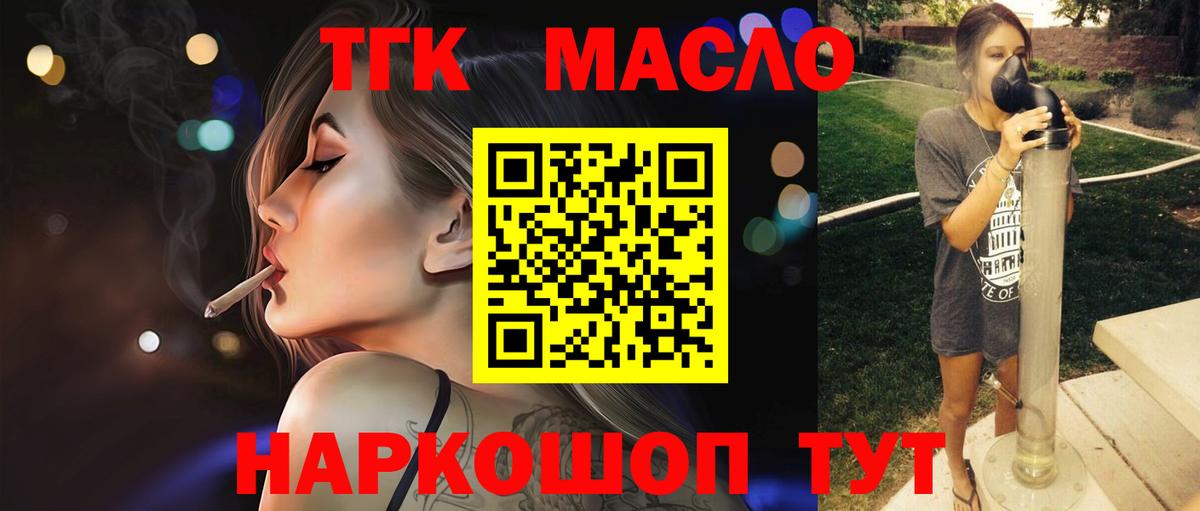 Дистиллят ТГК концентрат Шали